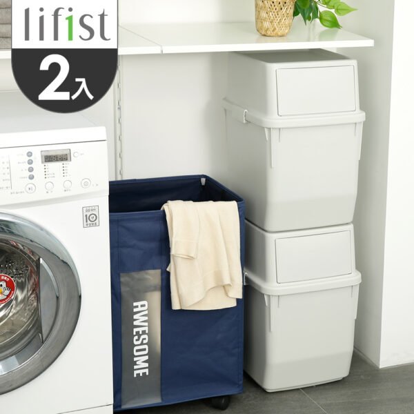 簡約前開式回收桶/垃圾桶35L 2入