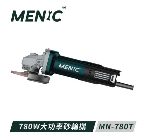 MENIC 美尼克 4英吋780W大功率砂輪機 MN-780T